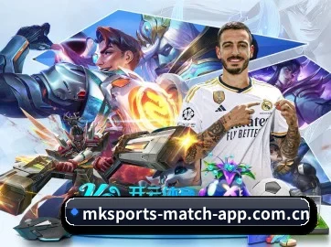 mk体育 APP