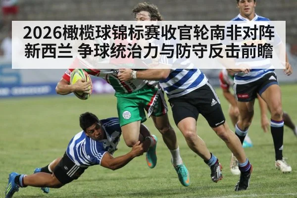 rugby defense tackle